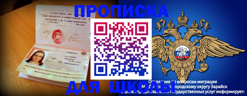 форма 3 в Сунже
